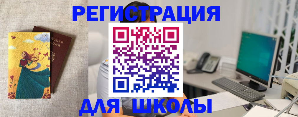 пропишу в квартире в Белово